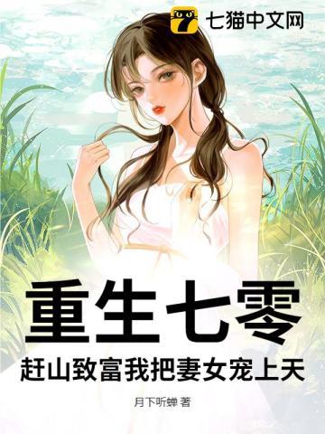 超英养了个阴阳师综英美