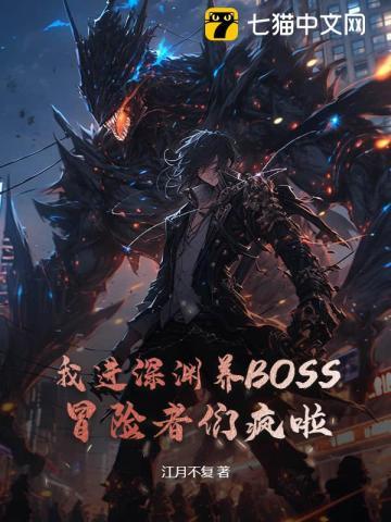 超英养了个阴阳师格格党