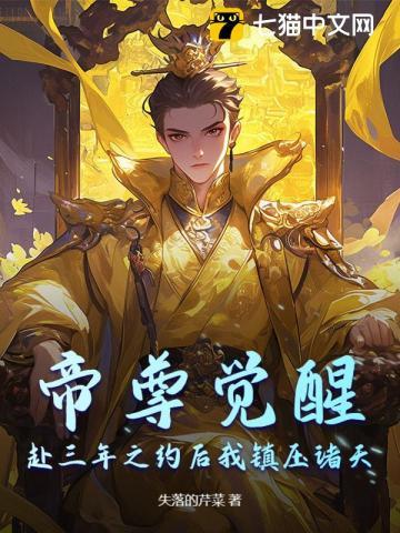 阴阳师+超英