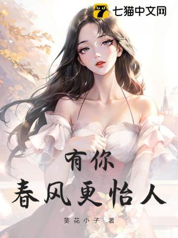 无尽之夜东野圭吾