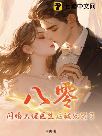 天坑鹰猎小红果是好人还是坏人
