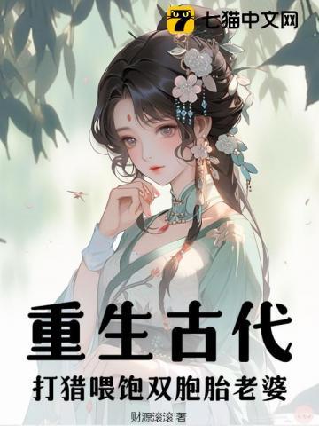 龙神出狱