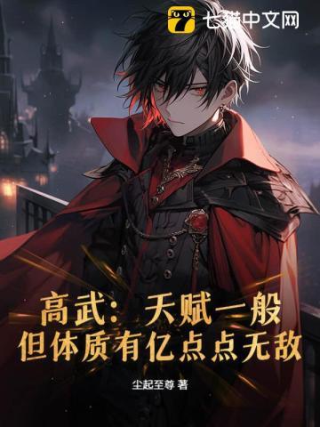 害我的人都悔哭了漫画