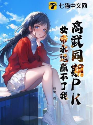 龙神回来