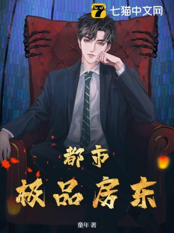 龙神是啥