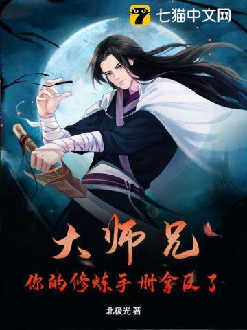 龙神去哪了