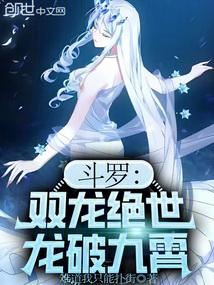龙神辶主