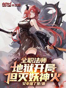 龙神怎么了
