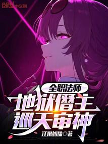 凡人修真功法大全