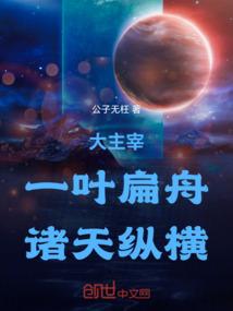 绝世武魂