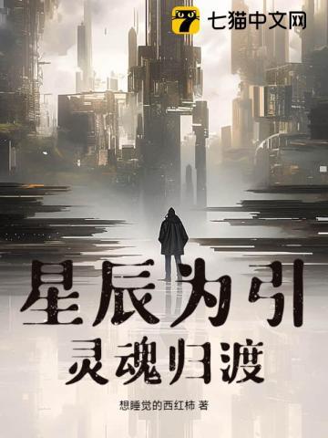重生后玄学大佬换个豪门当团宠完