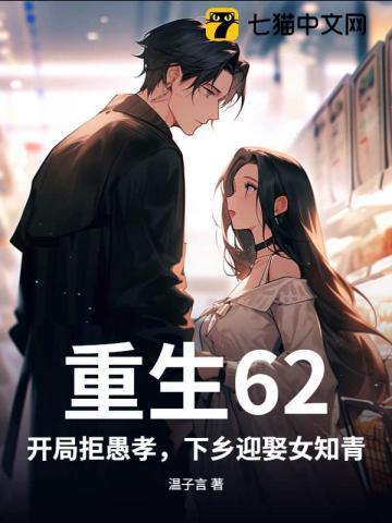 重生后玄学大佬换个豪门当团宠灼灼 / 著