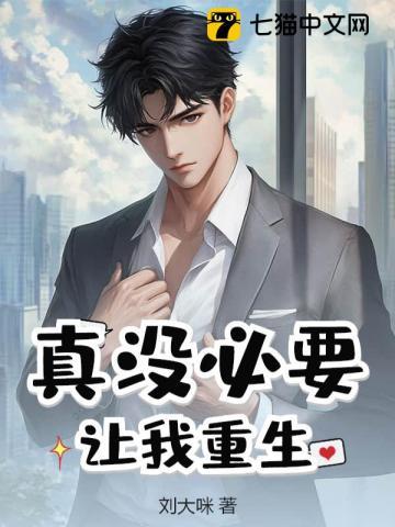 乔宛歆贺祁年全文免费