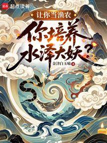 无限未来