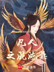 雪中白狐脸儿承认是女子是哪一张