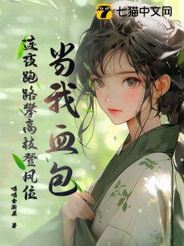 穿成八零小甜妻格格党