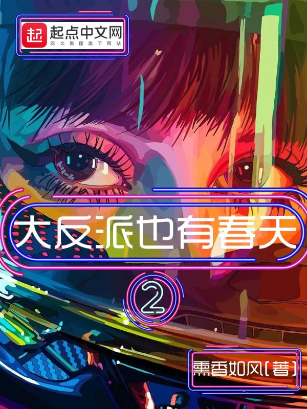 大秦悟性逆天的我长生了