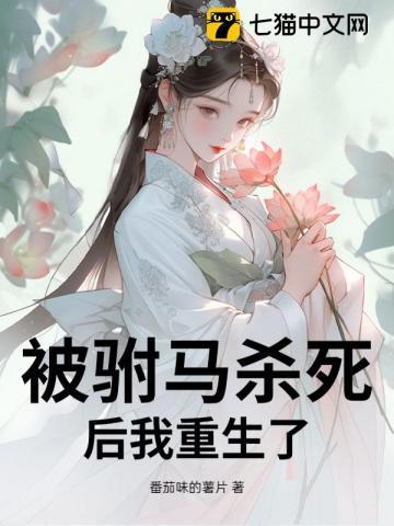 娇生惯养归寻梁熙