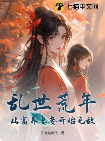 娇生惯养归寻全文阅读
