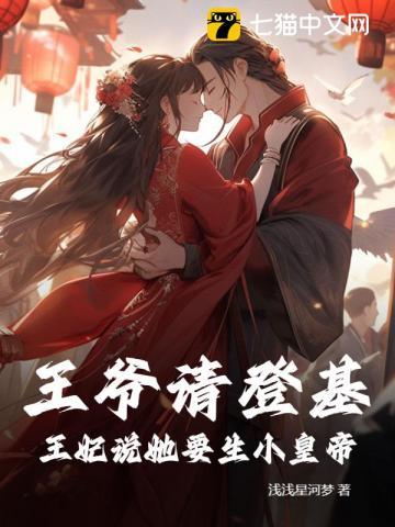 娇笙惯养by归寻梁熙