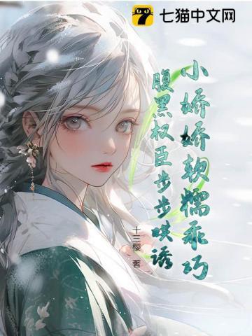 丝粘连连(姐弟)作者归寻