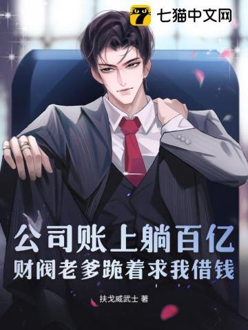 豪门女婿老婆放我