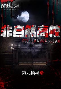 我在鬼谷长生