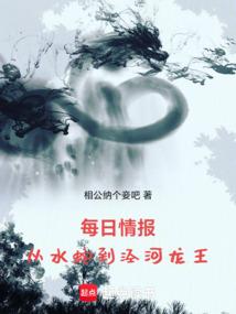 豪门女婿1至100集免费观看