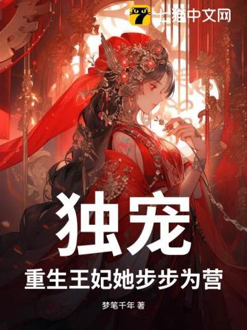豪门女婿隐瞒身份当上门女婿