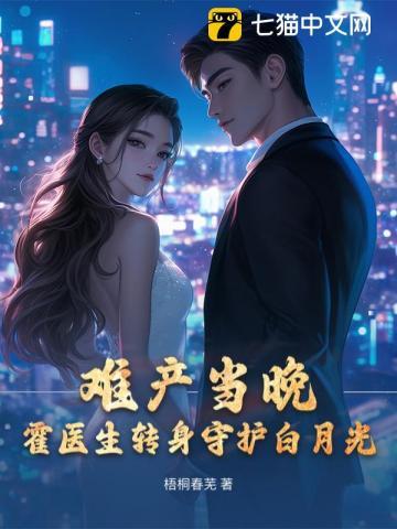 豪门女婿爆笑名场面