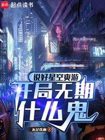 穿越农家少年科举