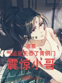 农家小子科举之路免费阅读