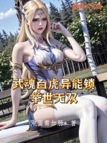 酷帅千金美飒七零开局狂撕极品 碳烤渣渣