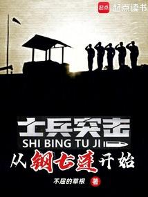 穿成校草的炮灰前男友by揽天星免费阅读