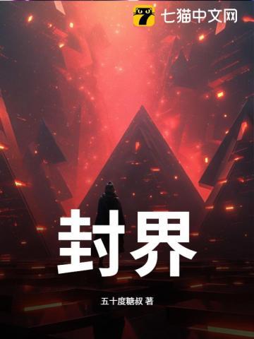 雷影仙缘全本免费阅读