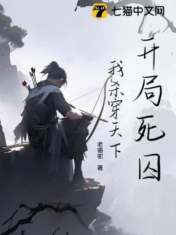 雷影的徒弟