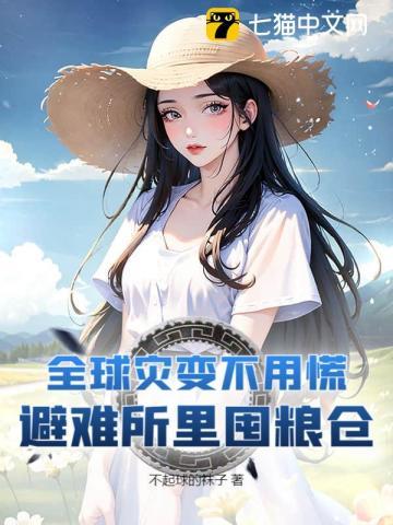 江初妩陆旌免费阅读