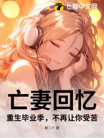 江初妩陆旌是什么