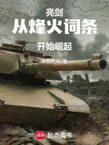 江初妩陆旌名字
