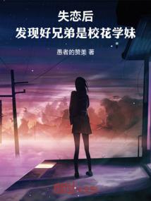 低声诱哄偏执大佬百度