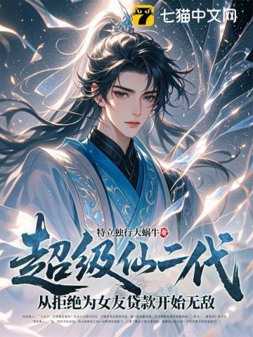 重生后低声诱哄偏执大佬免费阅读