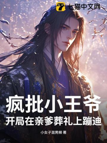重生后低调的