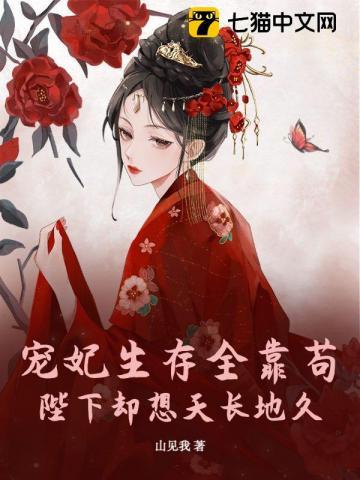 重生后低调成长的