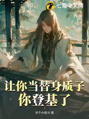 重生夜我被偏执霸总低声诱哄