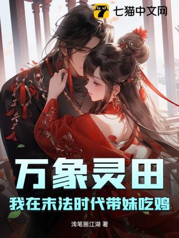 想加谢医生微信他说不可以全文免费