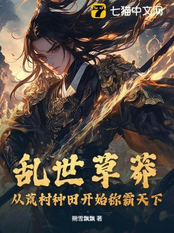 他说不可以txt