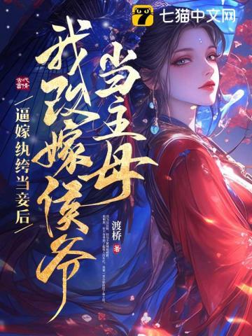 他说不可以