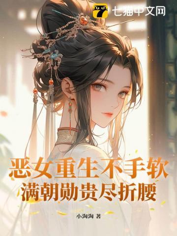 他说不可以作者懒起名