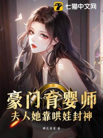 想加谢医生微信他说不可以完整版