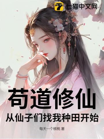 永恒天域玄幻